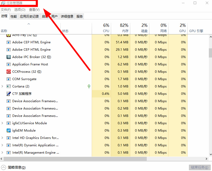 win10任务栏总是卡死怎么办