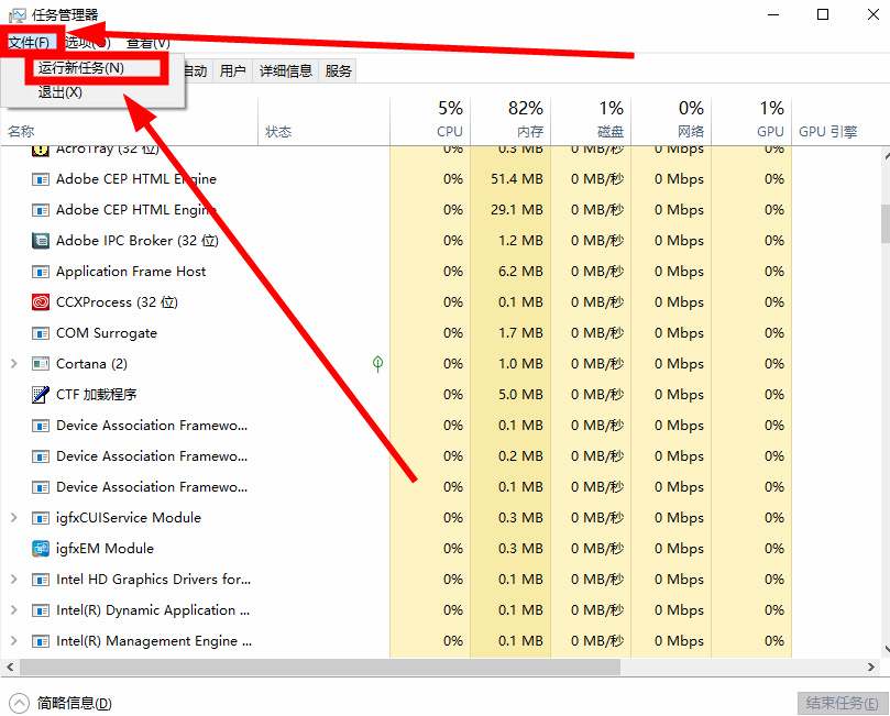 win10任务栏总是卡死怎么办