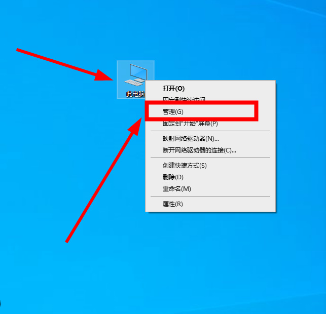 Win10系统如何开启管理员权限