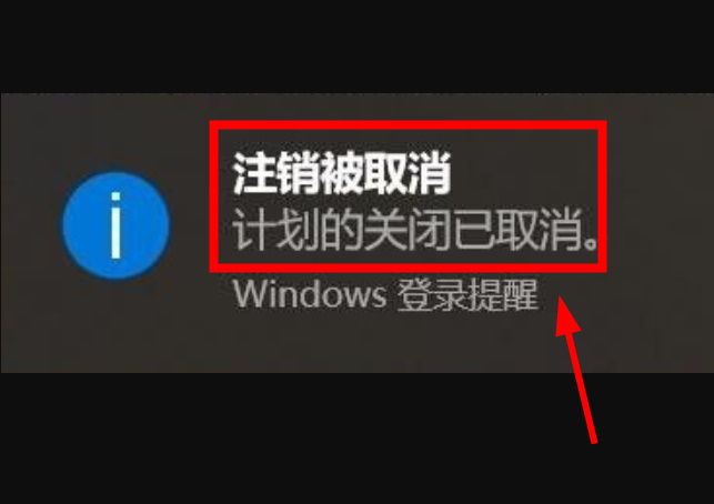 Windows10纯净版Ghost