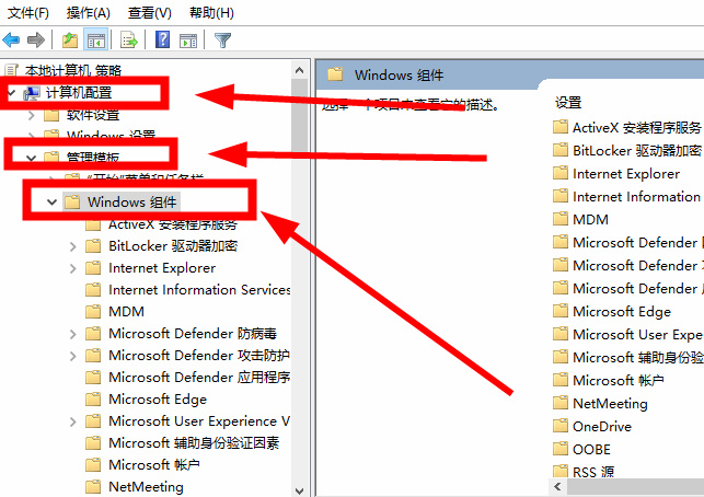 Win10电脑自动安装乱七八糟的软件怎么办