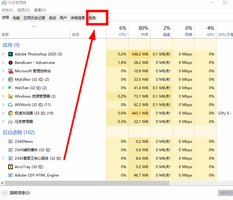 win10怎么关闭自动更新提醒