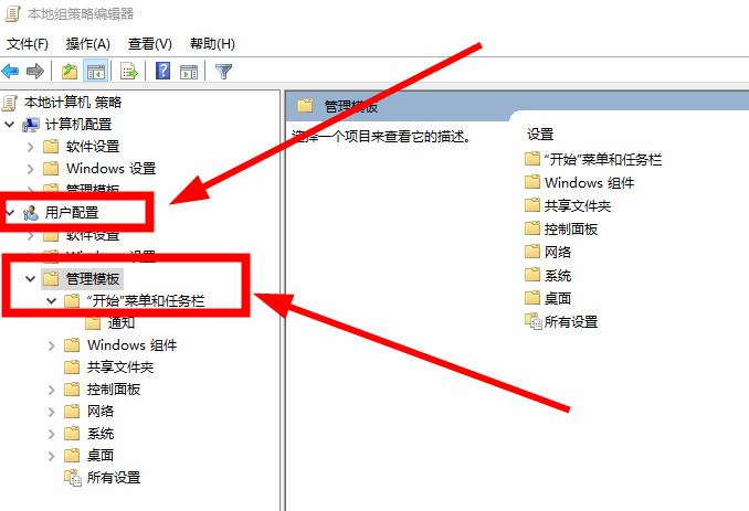 Win10系统提示当前没有可用的电源选项怎么办