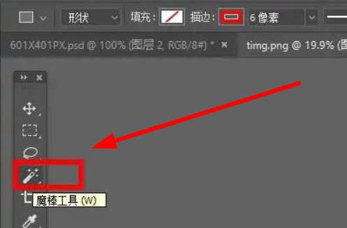 PS图片边缘渐隐效果如何制作