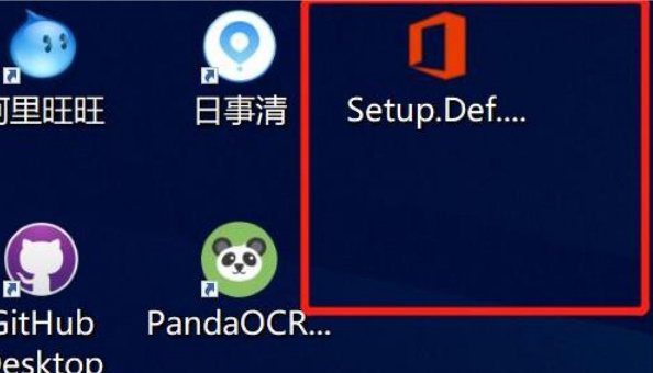 office365如何安装