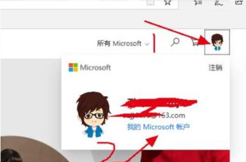 office365怎么取消自动续费