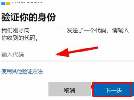 office365密码忘了怎么办？