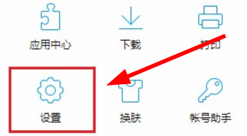 QQ浏览器如何关闭鼠标手势