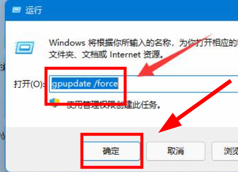 win11组策略如何恢复默认设置