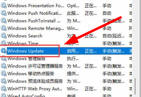 win11不更新系统如何设置