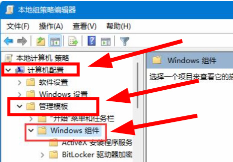 win11如何关闭系统自动更新