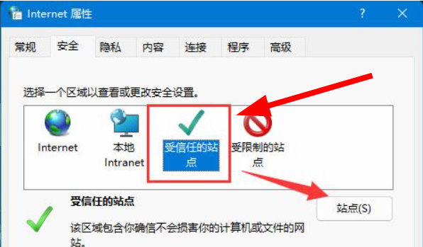 win11浏览器兼容性视图设置在哪里