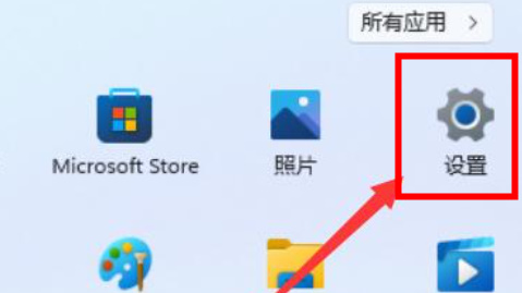 win11睡眠唤醒密码如何设置