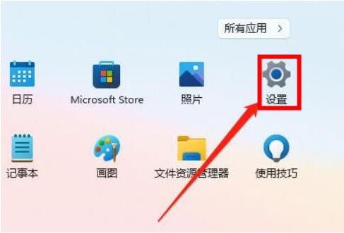 win11如何调整桌面颜色