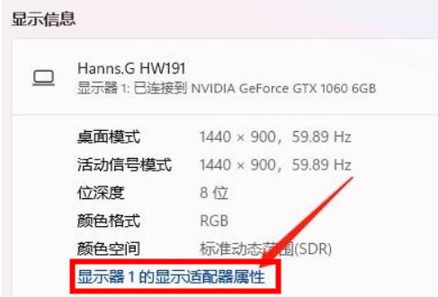 win11如何调整桌面颜色