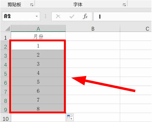 Excel怎么把数字变成月份