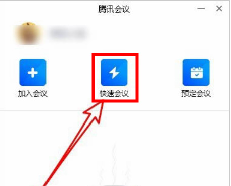 腾讯会议共享屏幕视频没有声音怎么办