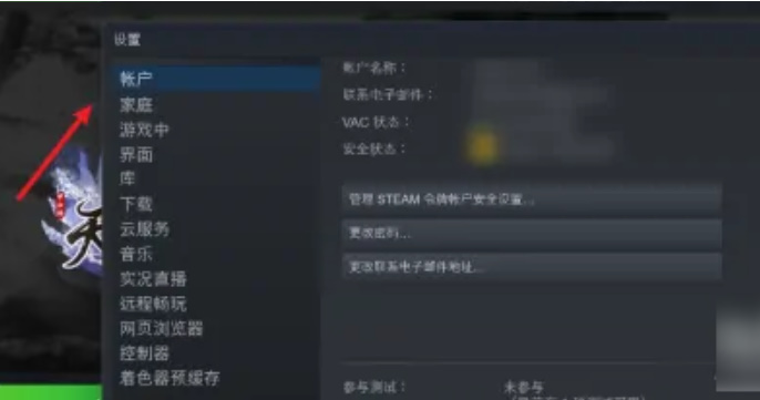 steam令牌备用码在哪里？