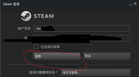 如何获取steam令牌备用码