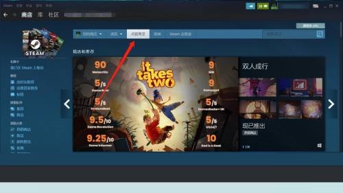 steam怎么添加表情