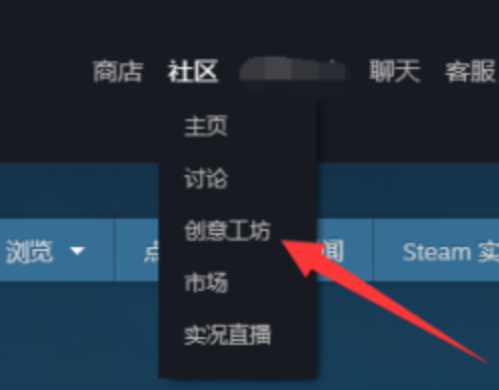 steam创意工坊怎么设置中文