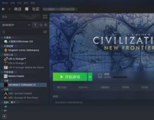 steam怎么更新游戏