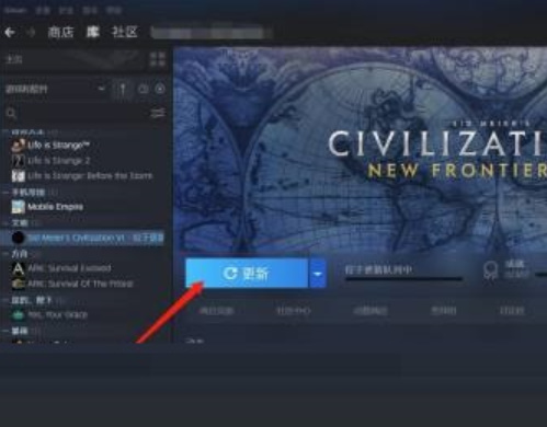 steam怎么更新游戏