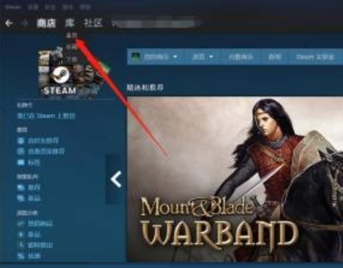 steam怎么更新游戏