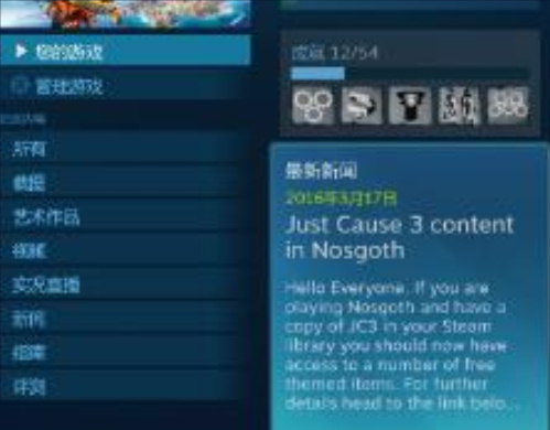 steam7天无法交易怎么解除