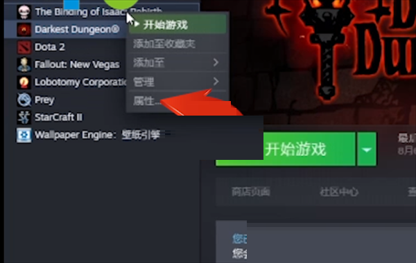 steam怎么上传云档存档