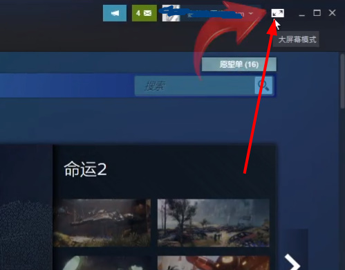 steam怎么连接手柄打游戏