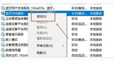 Windows10中文正式版