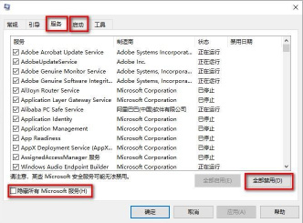 win11系统玩游戏卡顿掉帧怎么办