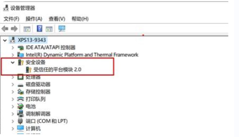 win11电脑配置要求介绍