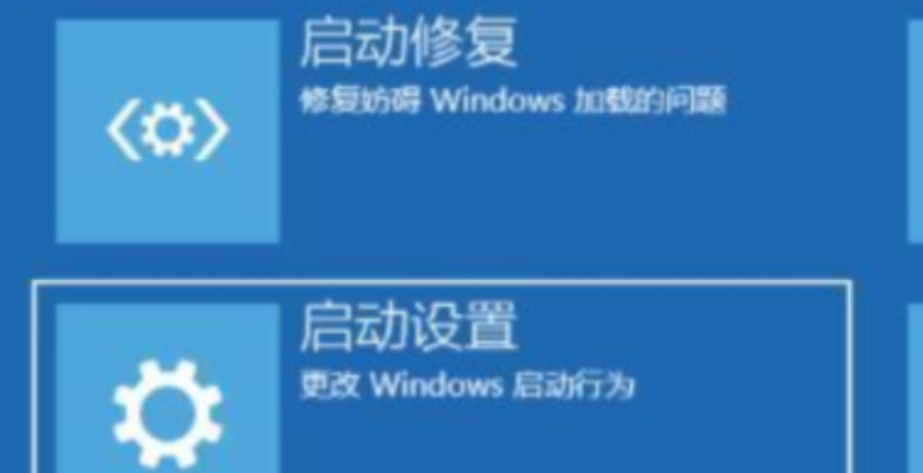 win11黑屏无法进入桌面解决方法