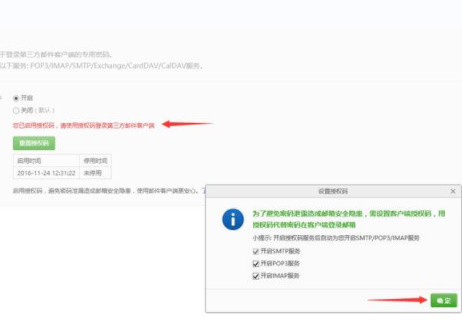 win10邮箱怎么设置163邮箱