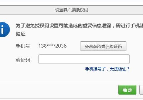 win10邮箱怎么设置163邮箱