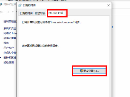 win11任务栏点击没有反应怎么解决