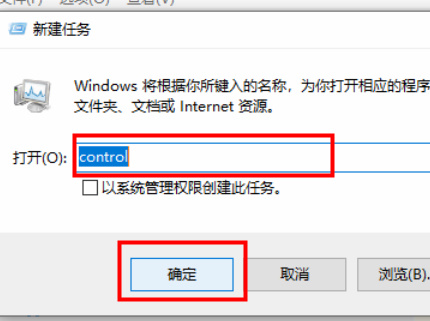 win11任务栏点击没有反应怎么解决