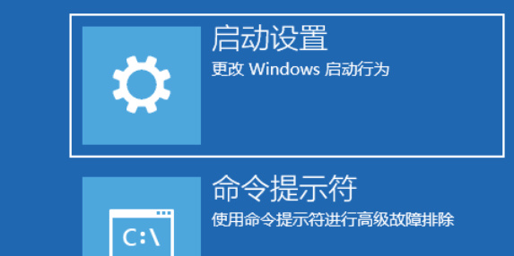 win11电脑闪屏怎么解决