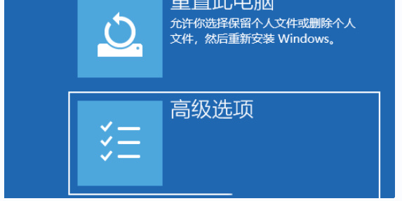 win11电脑闪屏怎么解决