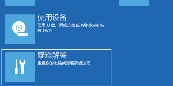 win11电脑闪屏怎么解决