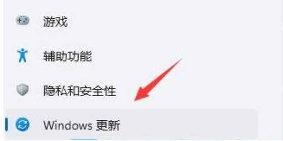 win11电脑闪屏怎么解决