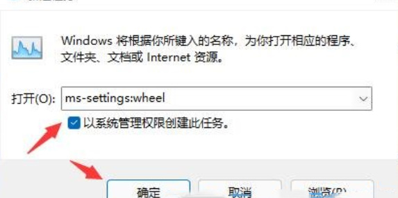 win11电脑闪屏怎么解决