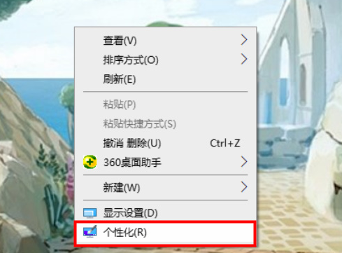 Windows10系统纯净版