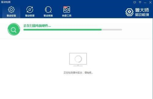 鲁大师怎么检测驱动