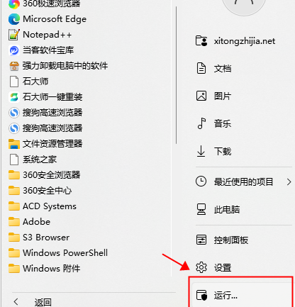 Win11不能添加局域网打印机怎么办