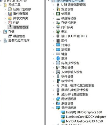 win11拖动文件闪退怎么办