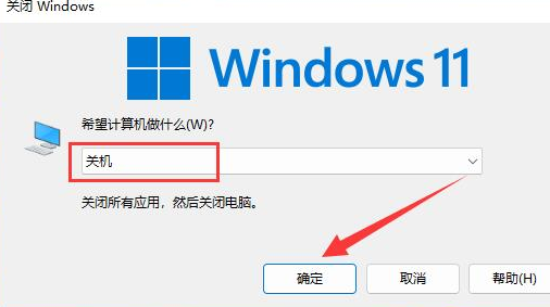 Windows11专业版Ghost