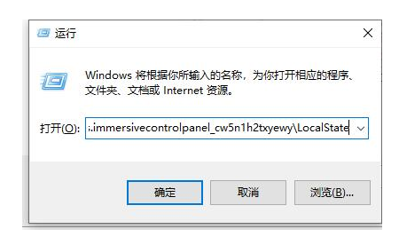 Windows10专业版21H1